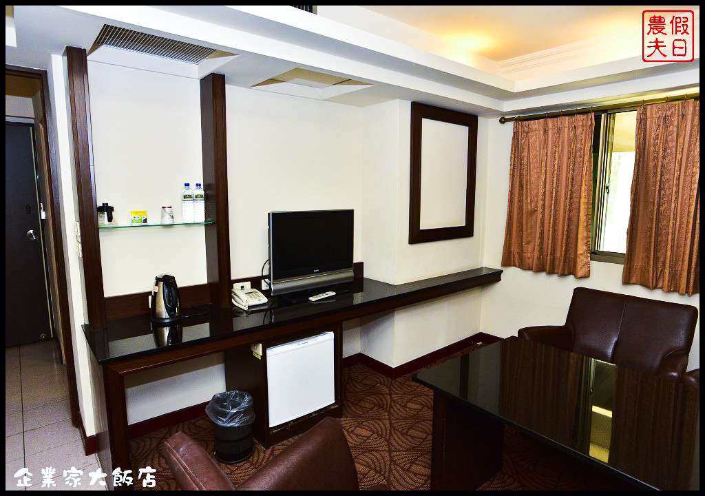 企業家大飯店_DSC3926