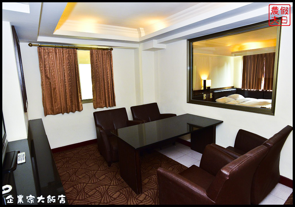 企業家大飯店_DSC3925