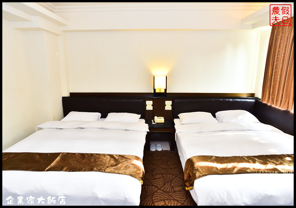 企業家大飯店_DSC3918