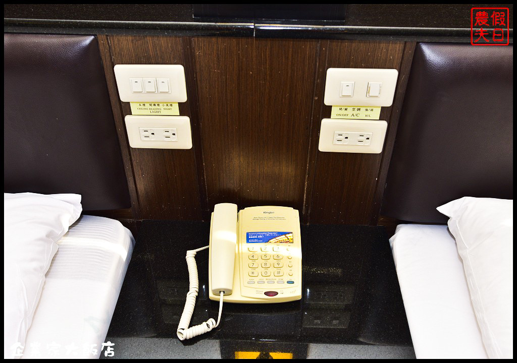 企業家大飯店_DSC3932