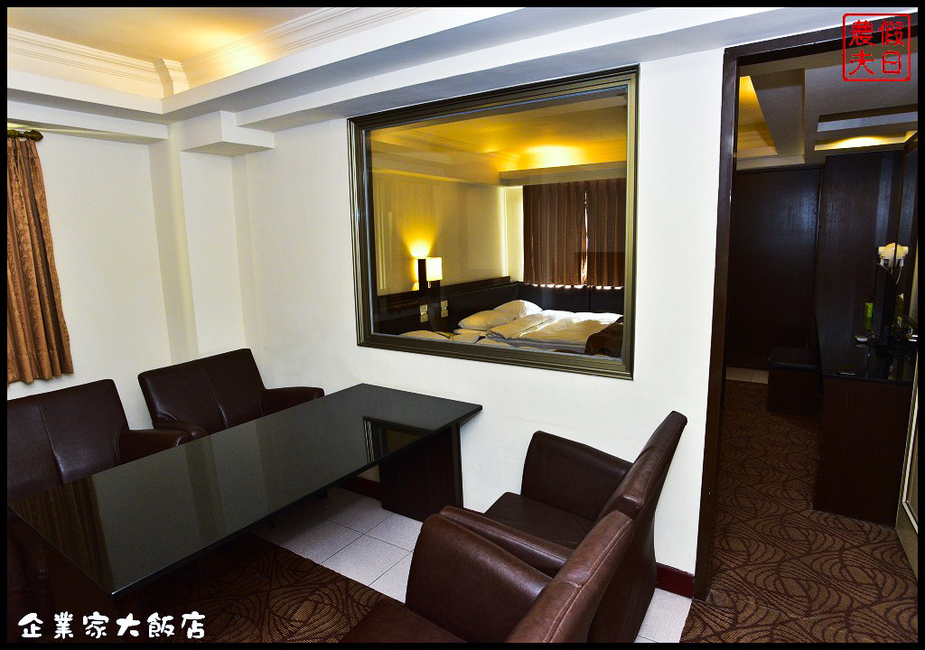 企業家大飯店_DSC3946