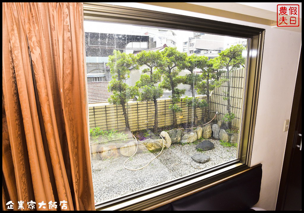 企業家大飯店_DSC3935