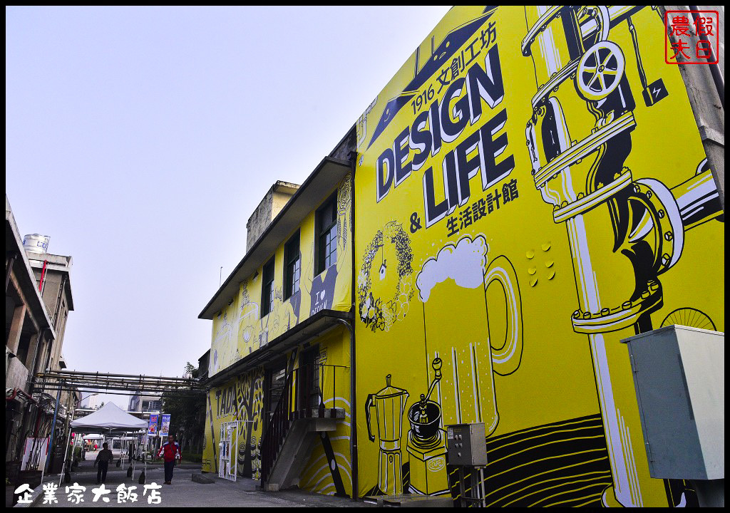 企業家大飯店_DSC3988