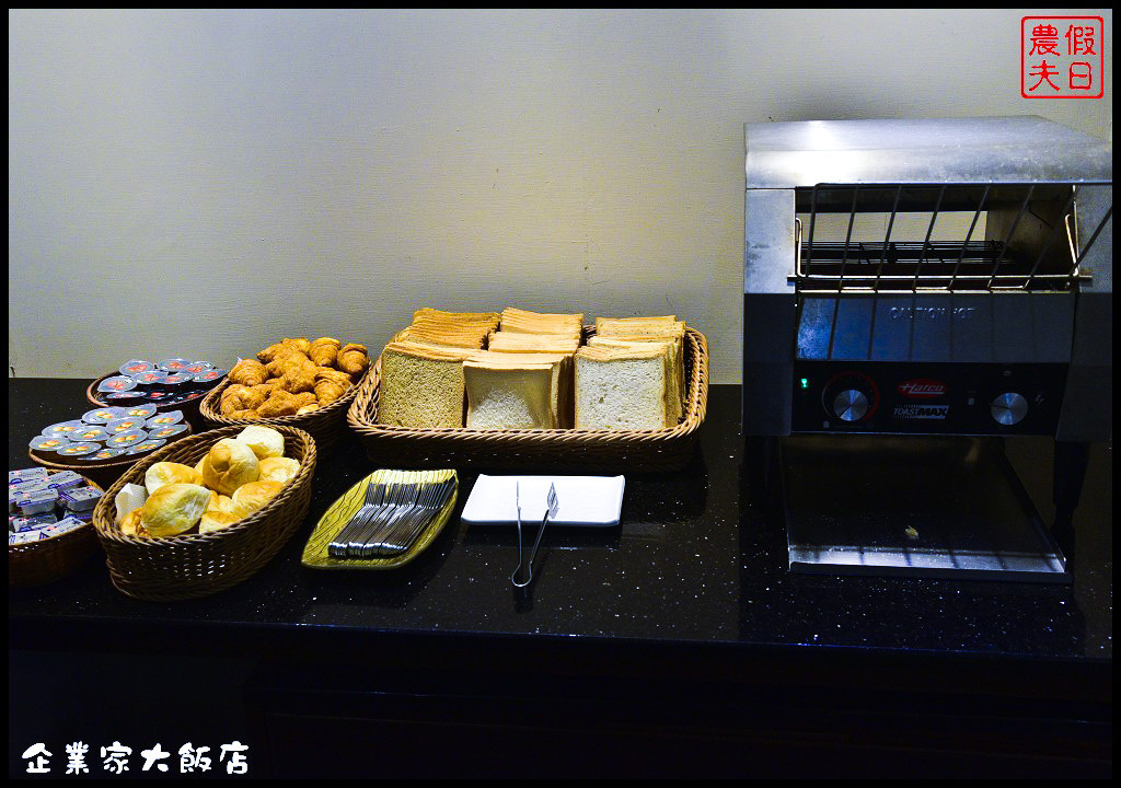 企業家大飯店_DSC3976