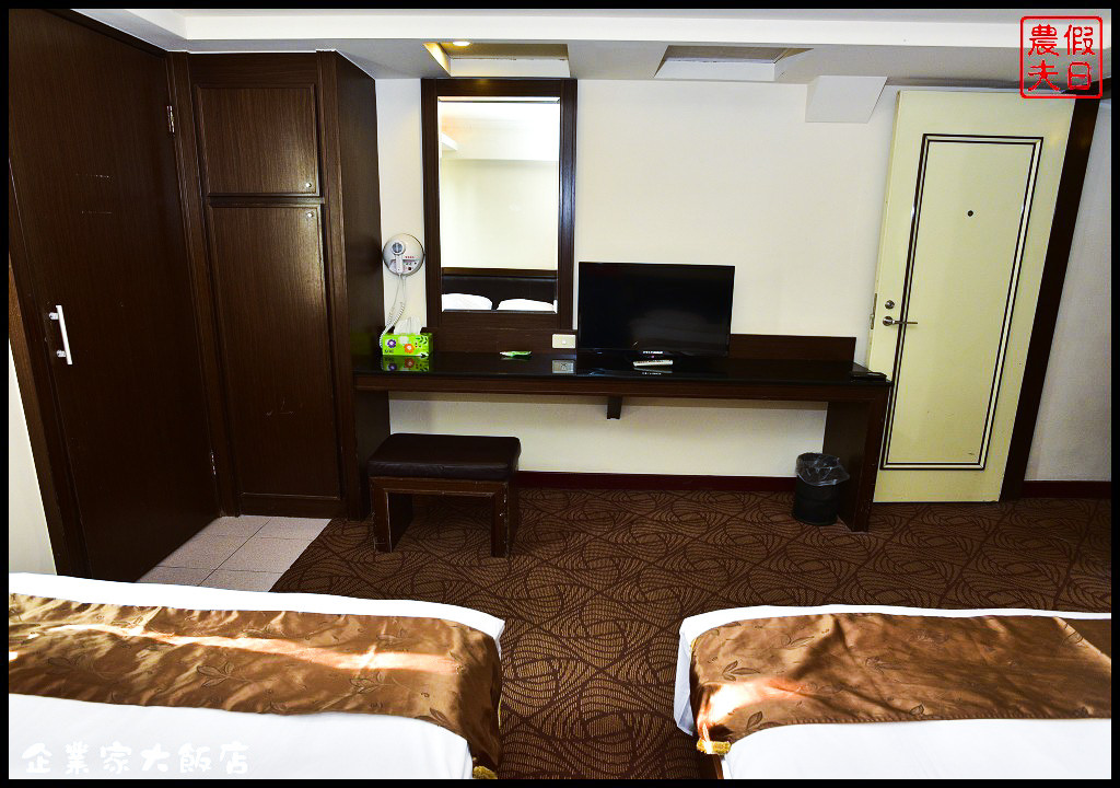 企業家大飯店_DSC3933