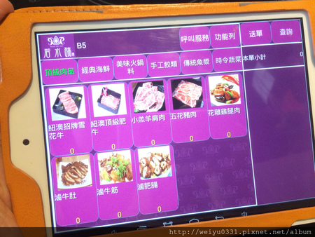 東區麻辣火鍋吃到飽、市民大道美食－《若水臨．品鍋》饌巴黎集團好味道！