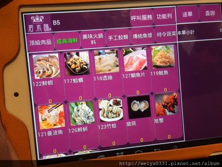 東區麻辣火鍋吃到飽、市民大道美食－《若水臨．品鍋》饌巴黎集團好味道！