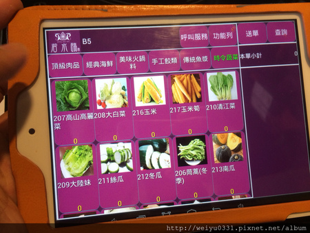 東區麻辣火鍋吃到飽、市民大道美食－《若水臨．品鍋》饌巴黎集團好味道！