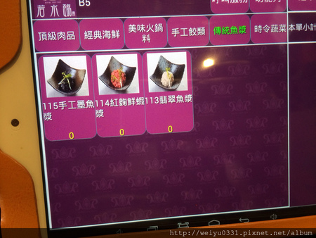 東區麻辣火鍋吃到飽、市民大道美食－《若水臨．品鍋》饌巴黎集團好味道！