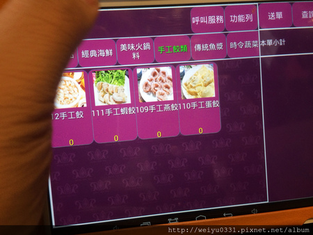 東區麻辣火鍋吃到飽、市民大道美食－《若水臨．品鍋》饌巴黎集團好味道！