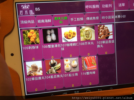 東區麻辣火鍋吃到飽、市民大道美食－《若水臨．品鍋》饌巴黎集團好味道！