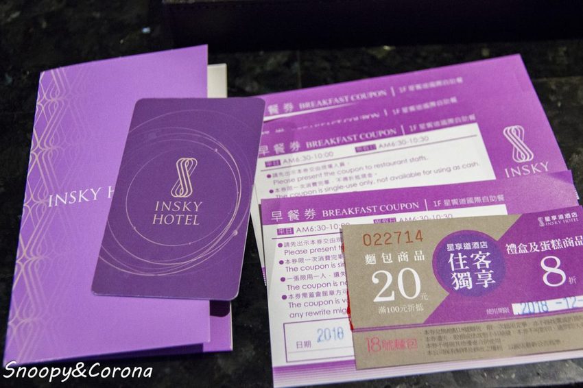 【台中住宿】逢甲夜市住宿推薦／星享道酒店INSKY HOTEL～設施豐富、早餐豐盛，到逢甲夜市步行只要3分鐘