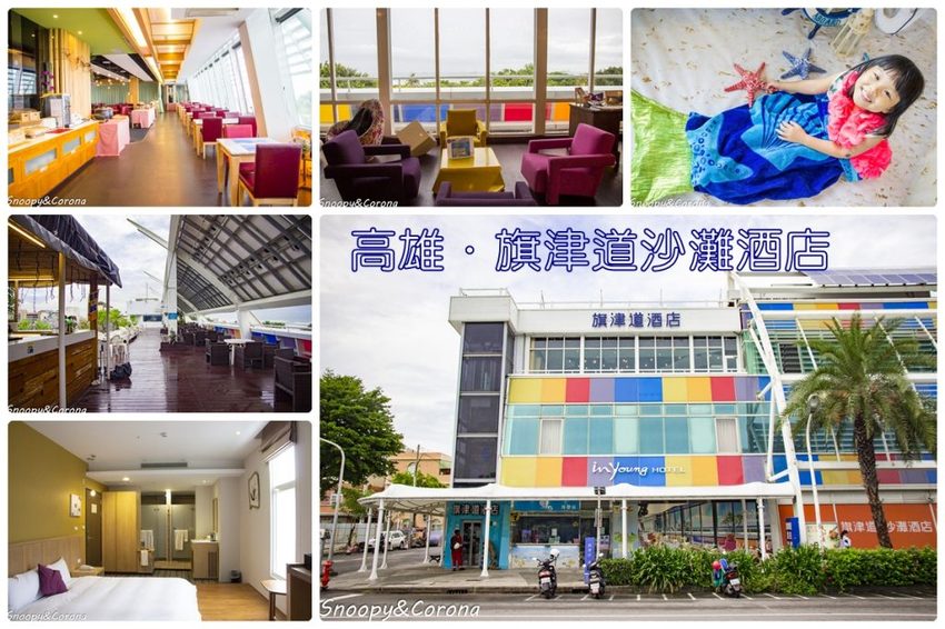 【台中住宿】逢甲夜市住宿推薦／星享道酒店INSKY HOTEL～設施豐富、早餐豐盛，到逢甲夜市步行只要3分鐘