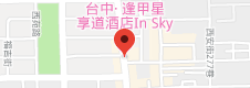 台中 ‧ 逢甲 星享道酒店 In Sky Hotel地圖