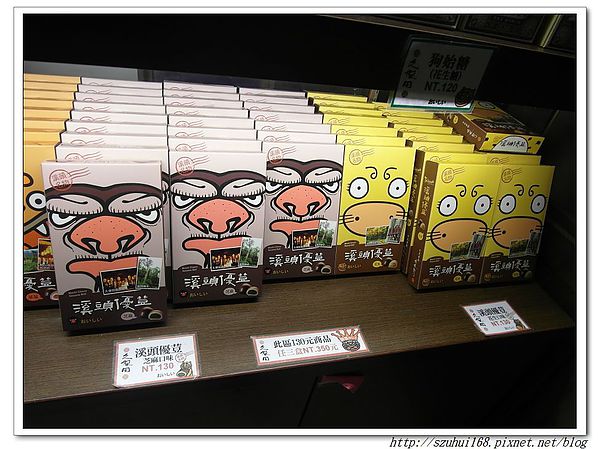 ☆南投☆溪頭妖怪村夜訪來抓妖怪