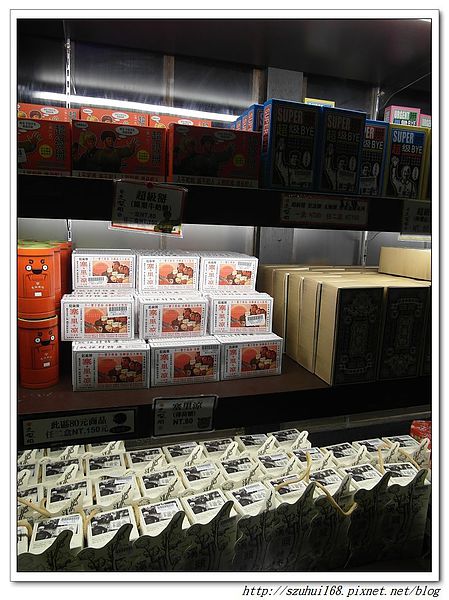 ☆南投☆溪頭妖怪村夜訪來抓妖怪