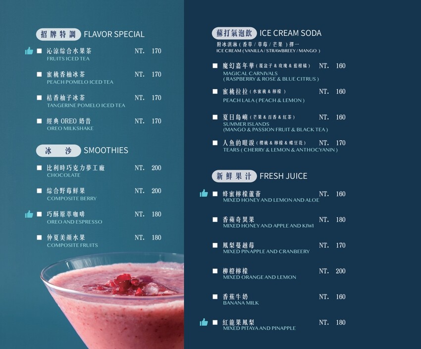 2023 中壢異國料理推薦》古月新城 - 一間極度網美級的聚餐餐廳 - 理智派的生活手札