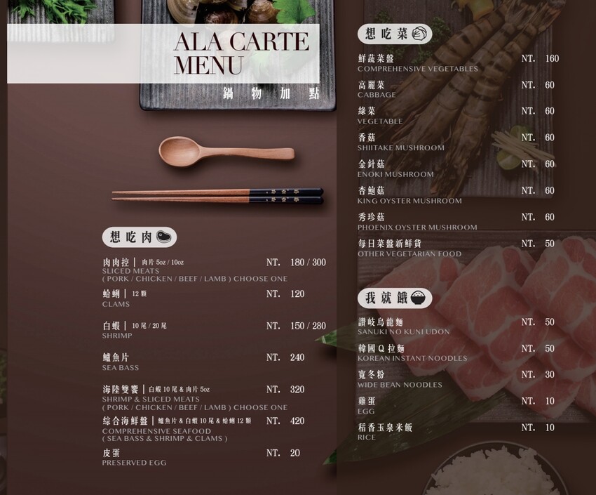 2023 中壢異國料理推薦》古月新城 - 一間極度網美級的聚餐餐廳 - 理智派的生活手札