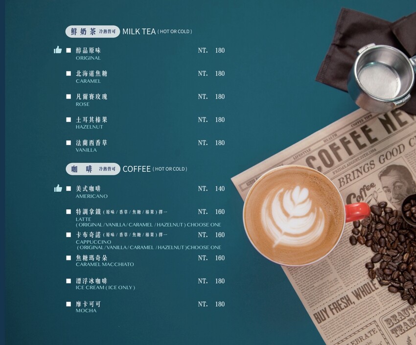 2023 中壢異國料理推薦》古月新城 - 一間極度網美級的聚餐餐廳 - 理智派的生活手札