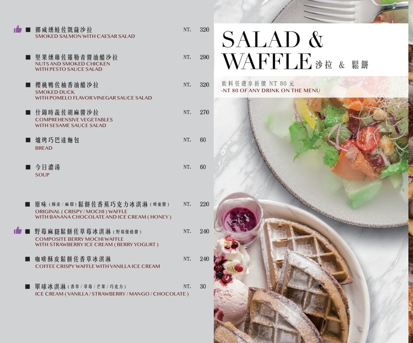 2023 中壢異國料理推薦》古月新城 - 一間極度網美級的聚餐餐廳 - 理智派的生活手札