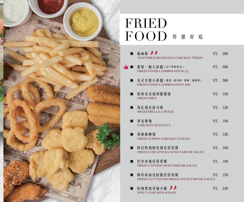 2023 中壢異國料理推薦》古月新城 - 一間極度網美級的聚餐餐廳 - 理智派的生活手札