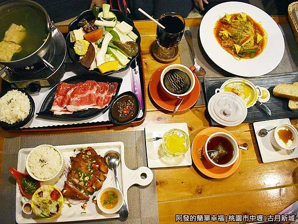 古月新城14-我們的餐點.JPG