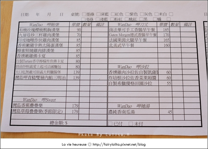 《板橋♥食記》湾島,呷早頓。菜市場吃早餐,板橋Brunch又一發!