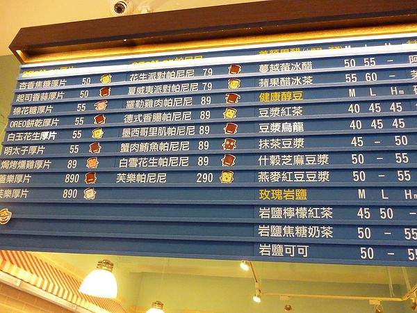 2gether(晴光店)：終於盼到開分店--2gether(晴光店)口碑券体驗心得