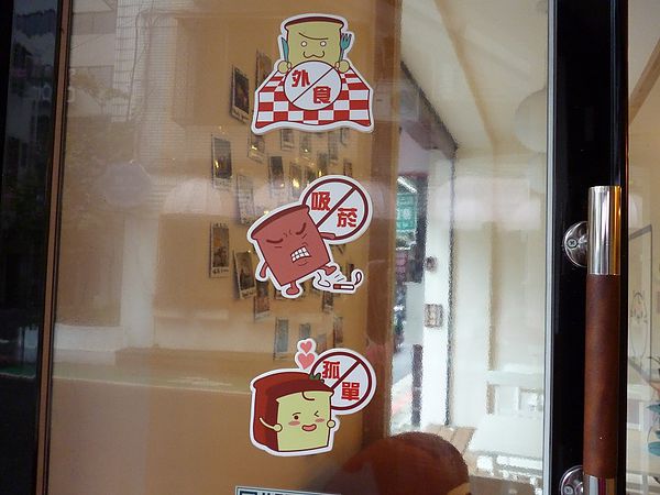 2gether(晴光店)：終於盼到開分店--2gether(晴光店)口碑券体驗心得