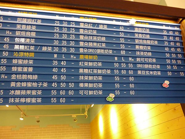 2gether(晴光店)：終於盼到開分店--2gether(晴光店)口碑券体驗心得