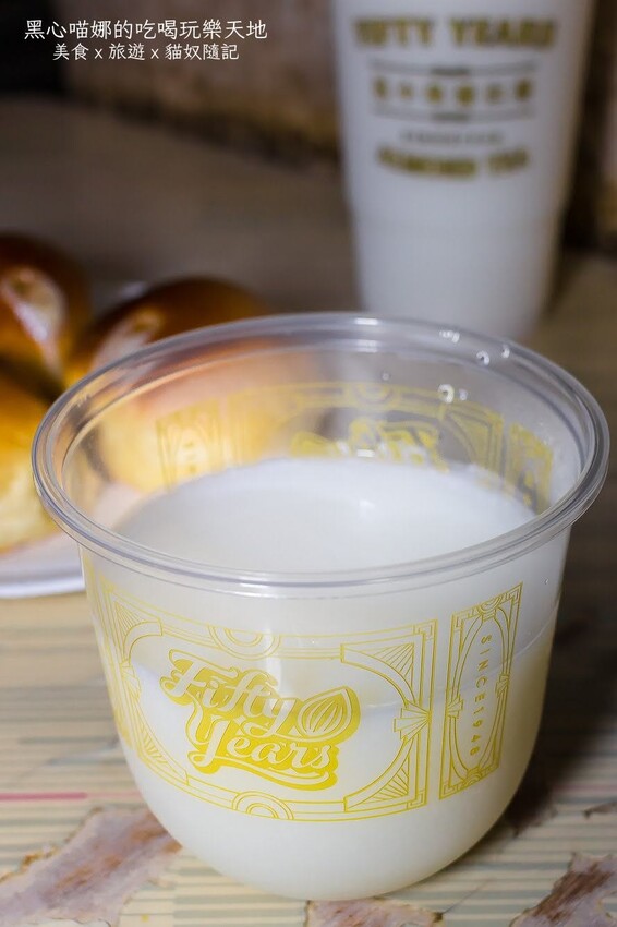 高雄鹽埕︱五十年杏仁茶　用傳統杏仁茶加古早味乾麵當宵夜才夠道地啊！！