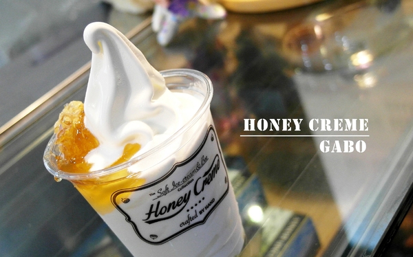 Honeycreme:【台北】 Honeycreme──你吃過蜂巢嗎?抓住夏天的尾巴,吃吃韓風冰淇淋吧! Honeycreme:【台北】 Honeycreme──你吃過蜂巢嗎?抓住夏天的尾巴,吃吃韓風冰淇淋吧!
