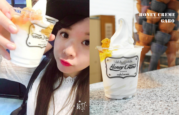Honeycreme:【台北】 Honeycreme──你吃過蜂巢嗎?抓住夏天的尾巴,吃吃韓風冰淇淋吧! Honeycreme:【台北】 Honeycreme──你吃過蜂巢嗎?抓住夏天的尾巴,吃吃韓風冰淇淋吧!