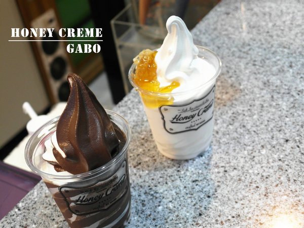 Honeycreme:【台北】 Honeycreme──你吃過蜂巢嗎?抓住夏天的尾巴,吃吃韓風冰淇淋吧! Honeycreme:【台北】 Honeycreme──你吃過蜂巢嗎?抓住夏天的尾巴,吃吃韓風冰淇淋吧!