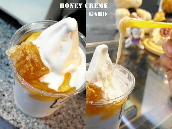 Honeycreme:【台北】 Honeycreme──你吃過蜂巢嗎?抓住夏天的尾巴,吃吃韓風冰淇淋吧! Honeycreme:【台北】 Honeycreme──你吃過蜂巢嗎?抓住夏天的尾巴,吃吃韓風冰淇淋吧!