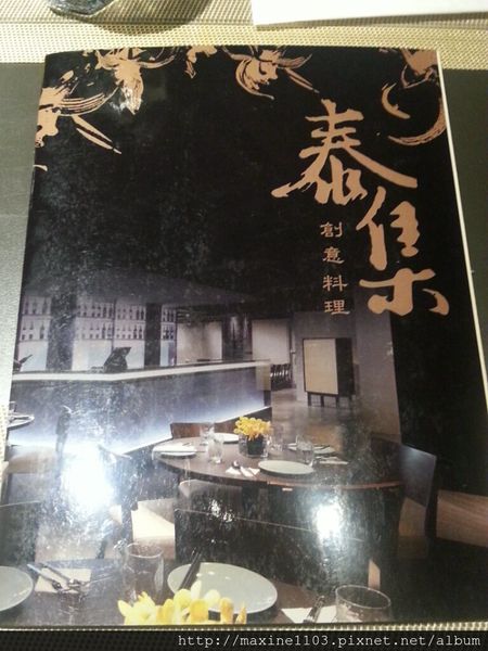 CYMERA_20140823_125217.jpg CYMERA_20140823_125217.jpg