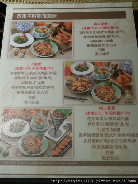 CYMERA_20140823_125147.jpg CYMERA_20140823_125147.jpg