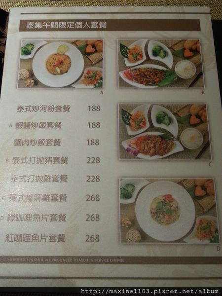 CYMERA_20140823_125201.jpg CYMERA_20140823_125201.jpg