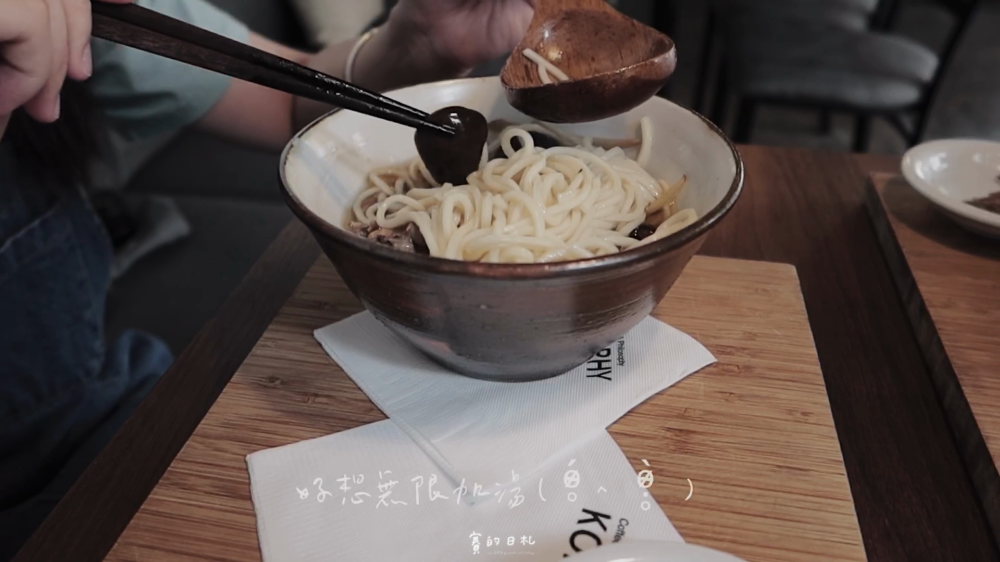 KOPHY 台中西區 台中咖啡廳 蘋果派推薦 台中咖啡廳吃香菇雞湯麵 COS推薦 賽的日札 賽探店 _0018.png
