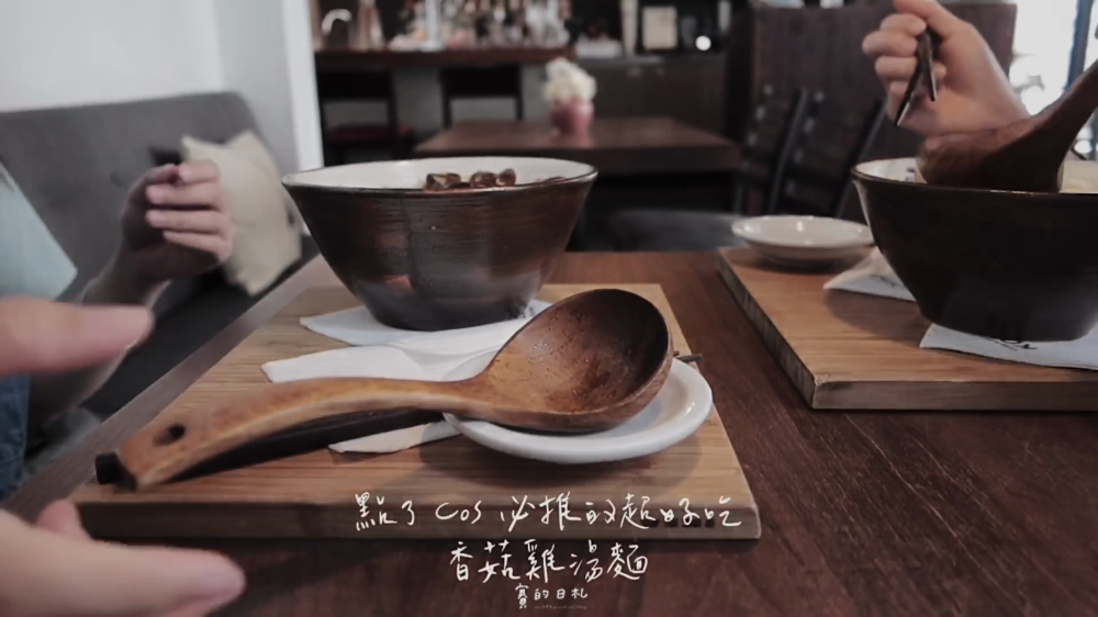 KOPHY 台中西區 台中咖啡廳 蘋果派推薦 台中咖啡廳吃香菇雞湯麵 COS推薦 賽的日札 賽探店 _0010.png