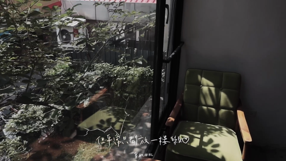 KOPHY 台中西區 台中咖啡廳 蘋果派推薦 台中咖啡廳吃香菇雞湯麵 COS推薦 賽的日札 賽探店 _0052.png