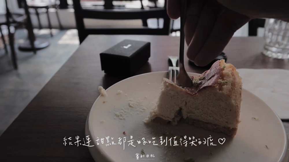 KOPHY 台中西區 台中咖啡廳 蘋果派推薦 台中咖啡廳吃香菇雞湯麵 COS推薦 賽的日札 賽探店 _0023.png