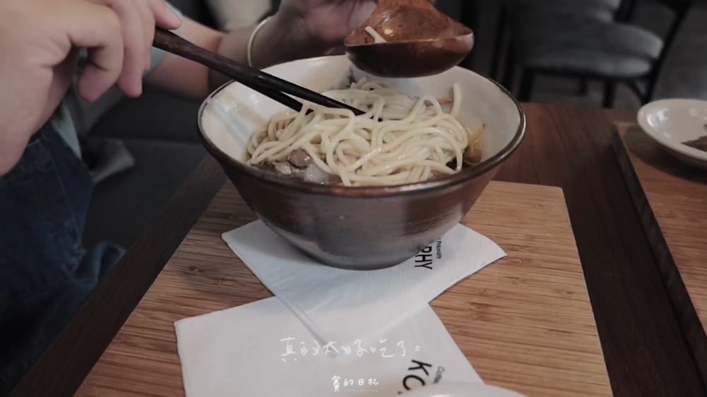 KOPHY 台中西區 台中咖啡廳 蘋果派推薦 台中咖啡廳吃香菇雞湯麵 COS推薦 賽的日札 賽探店 _0015.png