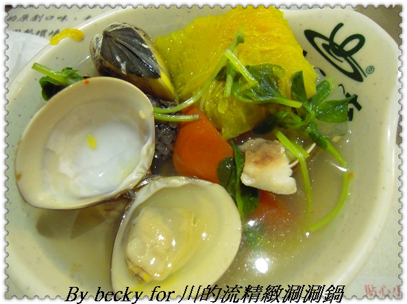 巷子內的火鍋~川的流精緻涮涮鍋