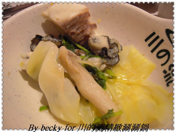 巷子內的火鍋~川的流精緻涮涮鍋