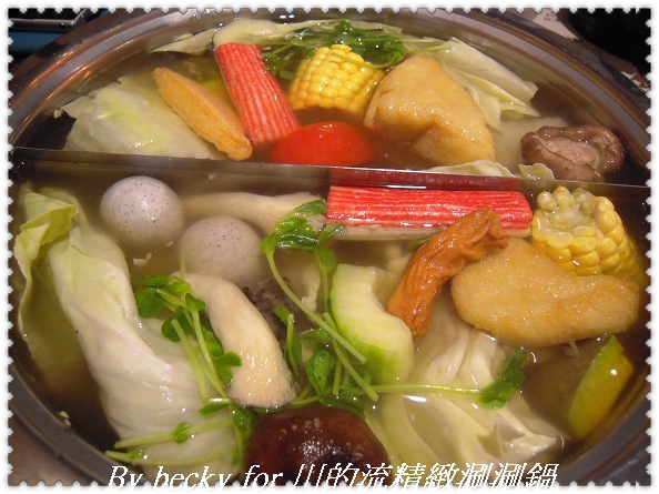 巷子內的火鍋~川的流精緻涮涮鍋
