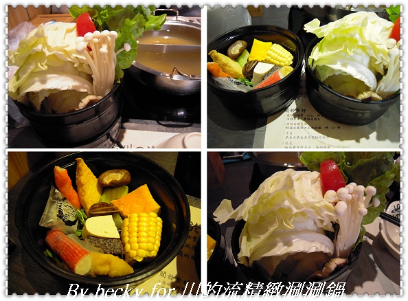 巷子內的火鍋~川的流精緻涮涮鍋