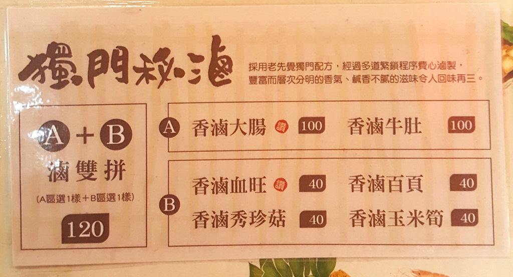 20171113_184251_meitu_6_meitu_1.jpg 20171113_184251_meitu_6_meitu_1.jpg