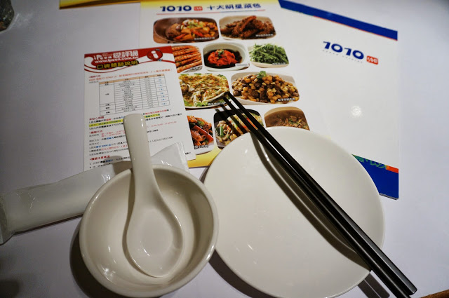 【新竹】1010湘新竹SOGO店-口碑體驗