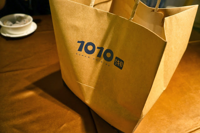 【新竹】1010湘新竹SOGO店-口碑體驗